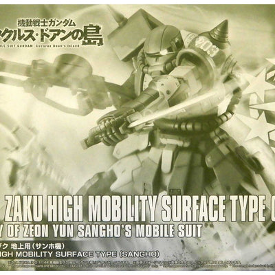 HG 1/144 Island of Cucuruz Doan High Mobility Zaku Ground (Sangho) Premium Bandai