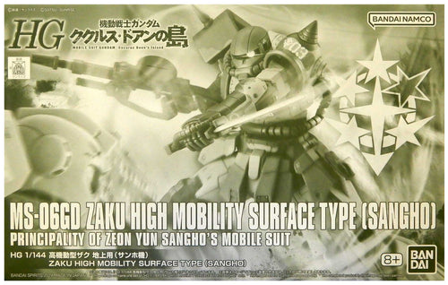 HG 1/144 Island of Cucuruz Doan High Mobility Zaku Ground (Sangho) Premium Bandai