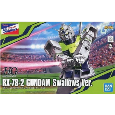 limited Tokyo Yakult Swallows "HG Gundam Swallows Ver." Official Online Shop