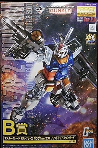 B Prize limited MG RX-78-2 Gundam Ver.2.0 Solid Clear Standard