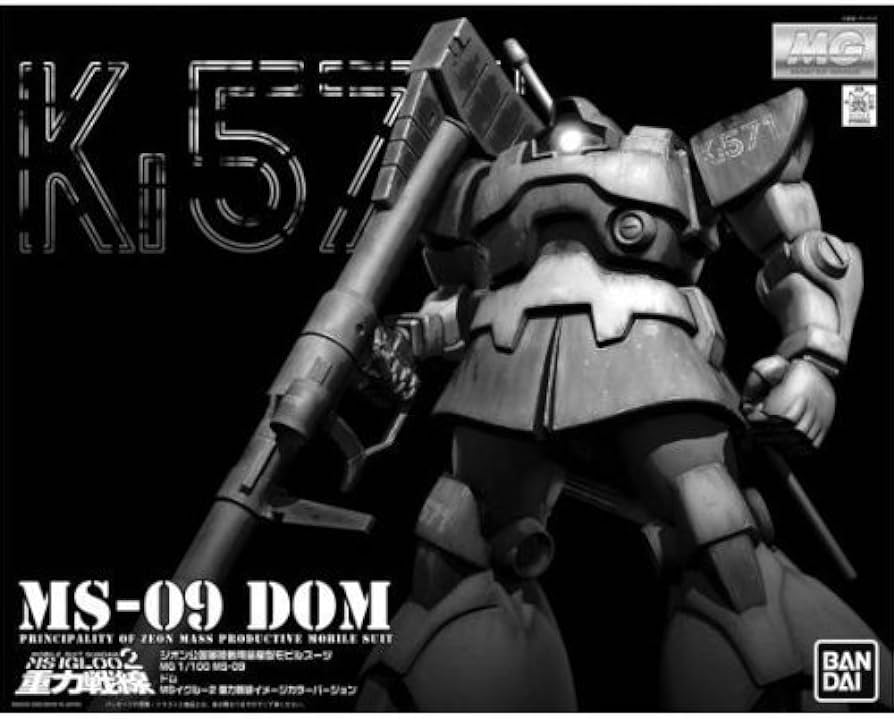 MG 1/100 MS-09 Dom Gravity Front Image Color Ver. Plastic model (Sold exclusively at Bandai Hobby Online Shop)