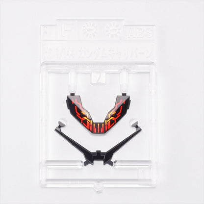 HG 1/144 Gundam Calibarn Permet Score Five/Hyper Plamo Festival 2024