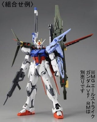 BANDAI MG 1/100 Ale Strike Gundam Ver.RM Launcher Striker/Sword Striker Pack  Premium Bandai