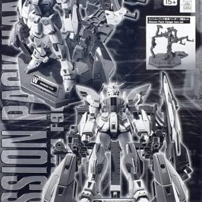 MG 1/100 Gundam F90 Mission Pack Dedicated Hanger Set of 2 Premium Bandai