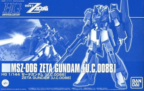 HG 1/144 Zeta Gundam [U.C.0088]　Premium Bandai Gunpla