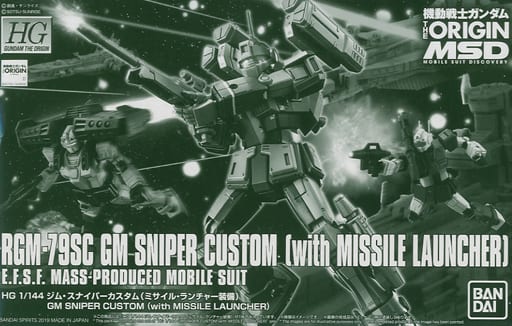 HG 1/144 gm Sniper Custom (Equipped with Missile Launcher) Plastic Model (Hobby Online Shop Limited)