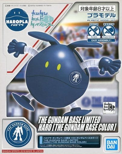 Haropura Haro Gundam Base Color "Gundam Build Divers" Gundam Base Limited