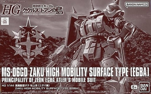 HG 1/144 High Mobility Type Zaku Ground Use (Egba Machine)