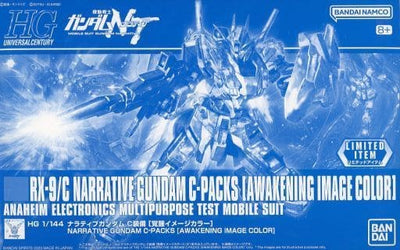 Event limited item HG 1/144 Narrative Gundam C Equipment [Awakening Image Color]