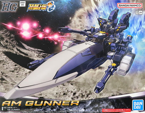 Super Robot War　HG AM Gunner　