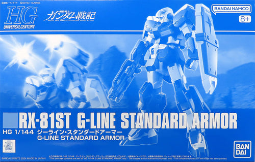 1/144 HG RX-81ST G-Line Standard Armor "Mobile Suit Gundam Senki" Premium Bandai Limited