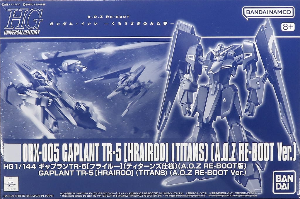 HG 1/144 Gaplant TR-5 [Flyroux] (Titans specification) (A.O.Z RE-BOOT version)　Premium Bandai