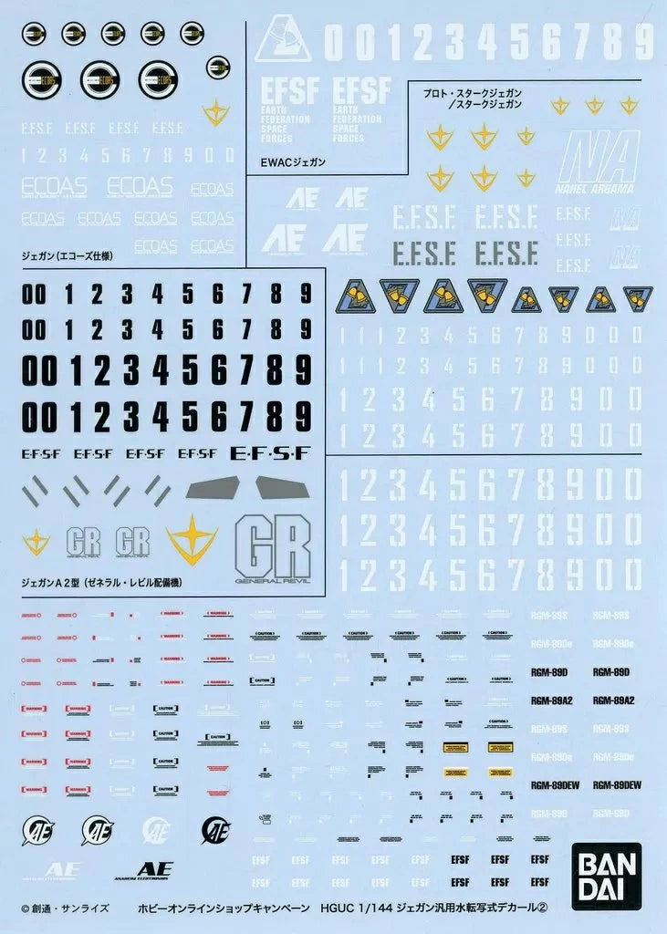 HG 1/144 Jegan Water Transfer Decal Set 2 Mobile Suit Gundam UC Premium Bandai - Gunpla - Accessories by Bandai Spirits
