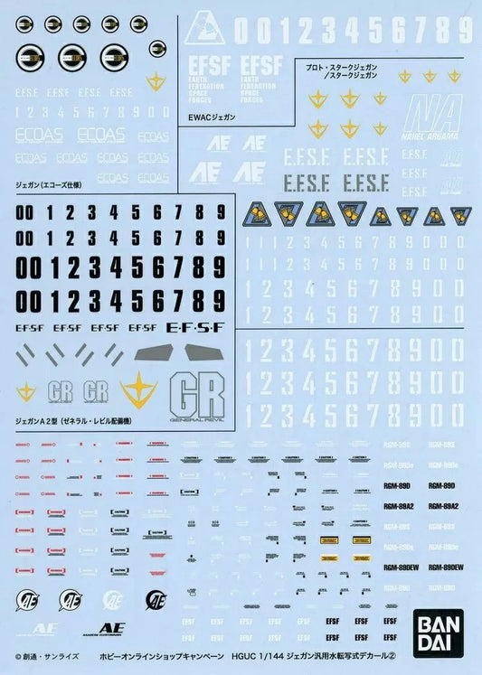 HG 1/144 Jegan Water Transfer Decal Set 2 Mobile Suit Gundam UC Premium Bandai - Gunpla - Accessories by Bandai Spirits