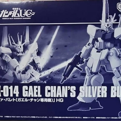 Mobile Suit Gundam UC HG 1/144 Silver Bullet (Gael Chan's special machine) Premium Bandai