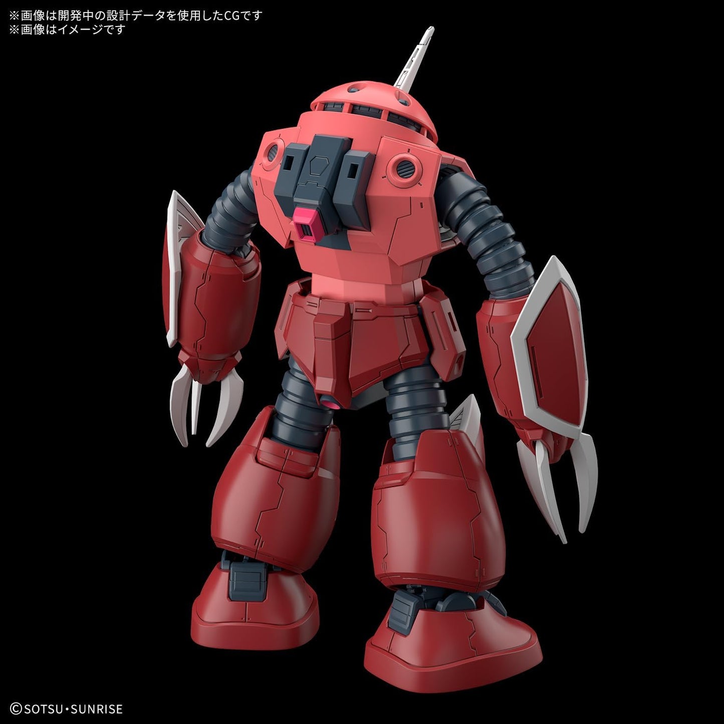 BANDAI SPIRITS HG Mobile Suit Gundam SEED FREEDOM Z'Gok (SEED FREEDOM Ver.) 1/144 scale