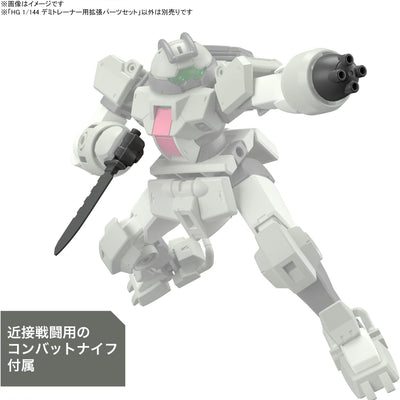 BANDAI SPIRITS HG Mobile Suit Gundam Witch of Mercury Demi-Trainer expansion parts set 1/144 scale color-coded plastic model