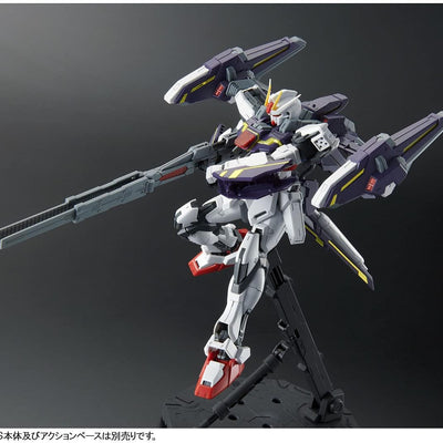 MG 1/100 Lightning Strike Gundam Ver. RM  Premium Bandai Gunpla