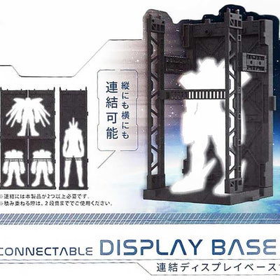 Connecting display base for plastic models　1/144 For HG RG