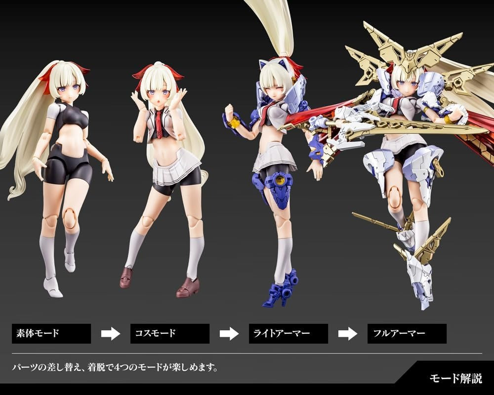 Kotobukiya Megami Device BUSTER DOLL Paladin, 1/1 scale plastic model, approx. 176mm tall
