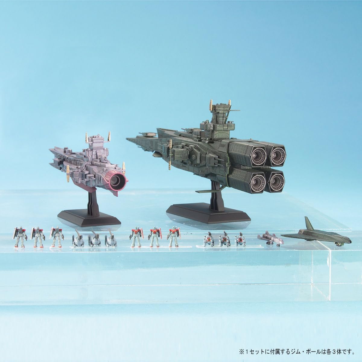 BANDAI SPIRITS(バンダイ スピリッツ) 1/1700 Mobile Suit Gundam EX model 1/1700 Salamis & Magellan – Samurai Models