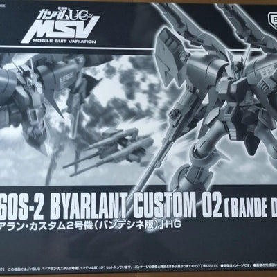 HG 1/144 Byarlant Custom Unit 2 (Bandessinee version) Premium Bandai