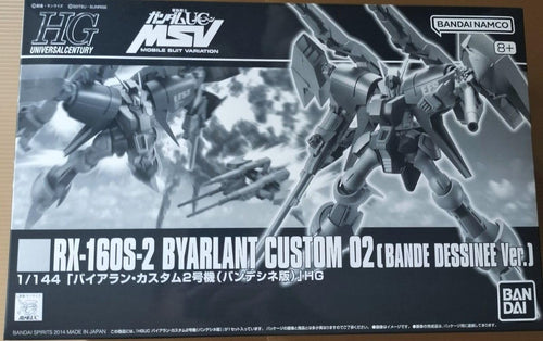 HG 1/144 Byarlant Custom Unit 2 (Bandessinee version) Premium Bandai