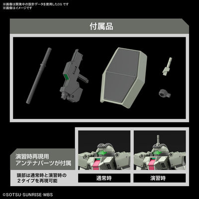 HG Mobile Suit Gundam Mercury Witch Demi-Trainer 1/144 scale pre-colored plastic model