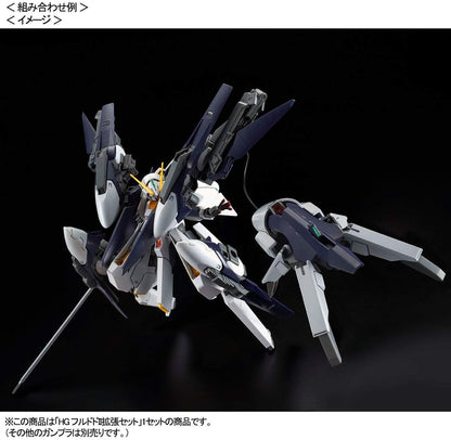 BANDAI SPIRITS HG 1/144 Furudo II Expansion Set (ADVANCE OF Z Under the Flag of Titans)