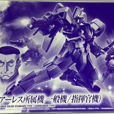 HG 1/144 Graze (Arles General/Commander)　Premium Bandai