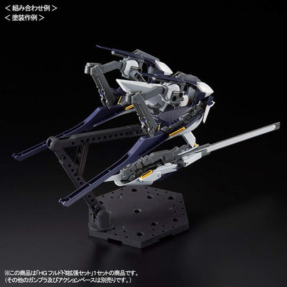 BANDAI SPIRITS HG 1/144 Furudo II Expansion Set (ADVANCE OF Z Under the Flag of Titans)