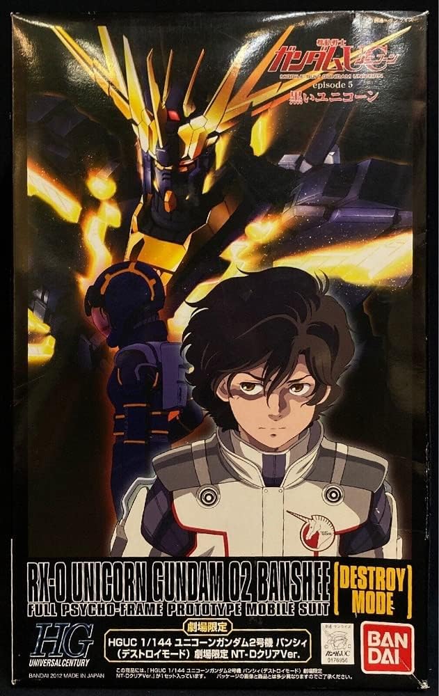 HGUC 1/144 RX-0 Unicorn Gundam Unit 2 Banshee Destroy Mode Theater Limited NT-D Clear Ver. (Mobile Suit Gundam UC)