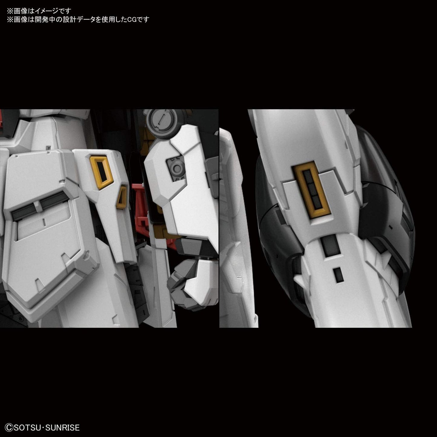 RG Mobile Suit Gundam Char's Counterattack ν Gundam 1/144 Scale