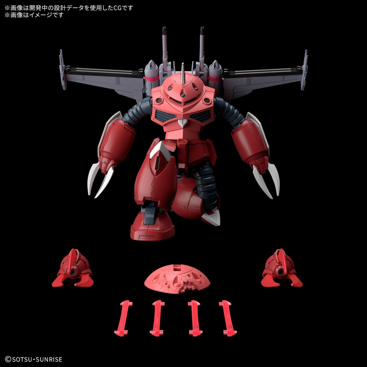 BANDAI SPIRITS HG Mobile Suit Gundam SEED FREEDOM Z'Gok (SEED FREEDOM Ver.) 1/144 scale