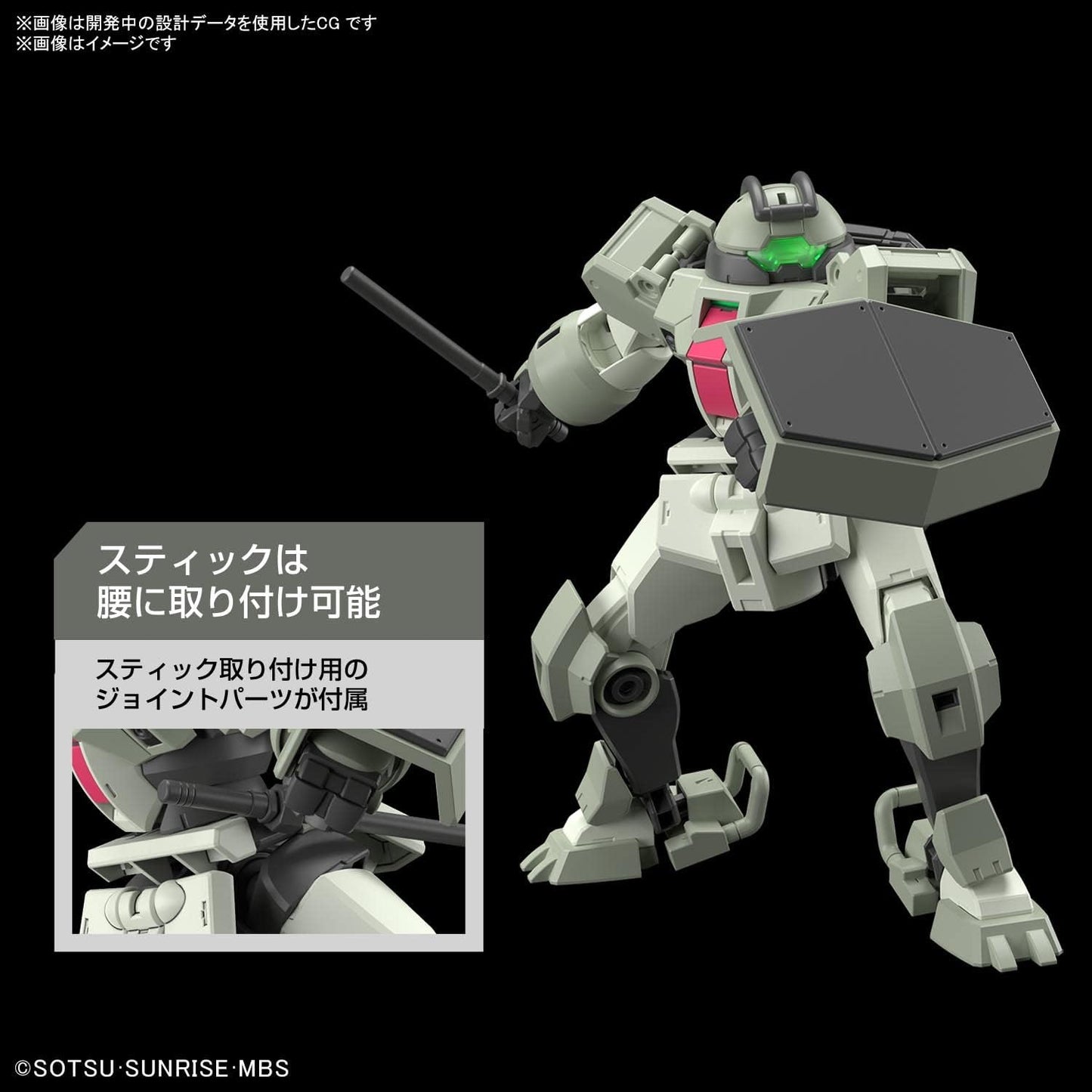 HG Mobile Suit Gundam Mercury Witch Demi-Trainer 1/144 scale pre-colored plastic model
