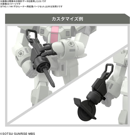 BANDAI SPIRITS HG Mobile Suit Gundam Witch of Mercury Demi-Trainer expansion parts set 1/144 scale color-coded plastic model