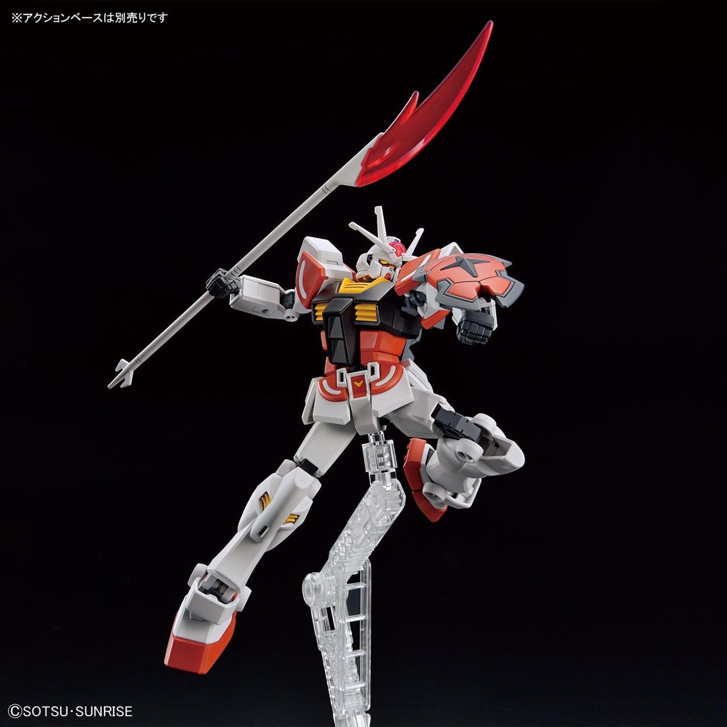 BANDAI SPIRITS ENTRY GRADE Gundam Build Metaverse Lar Gundam 1/144 scale
