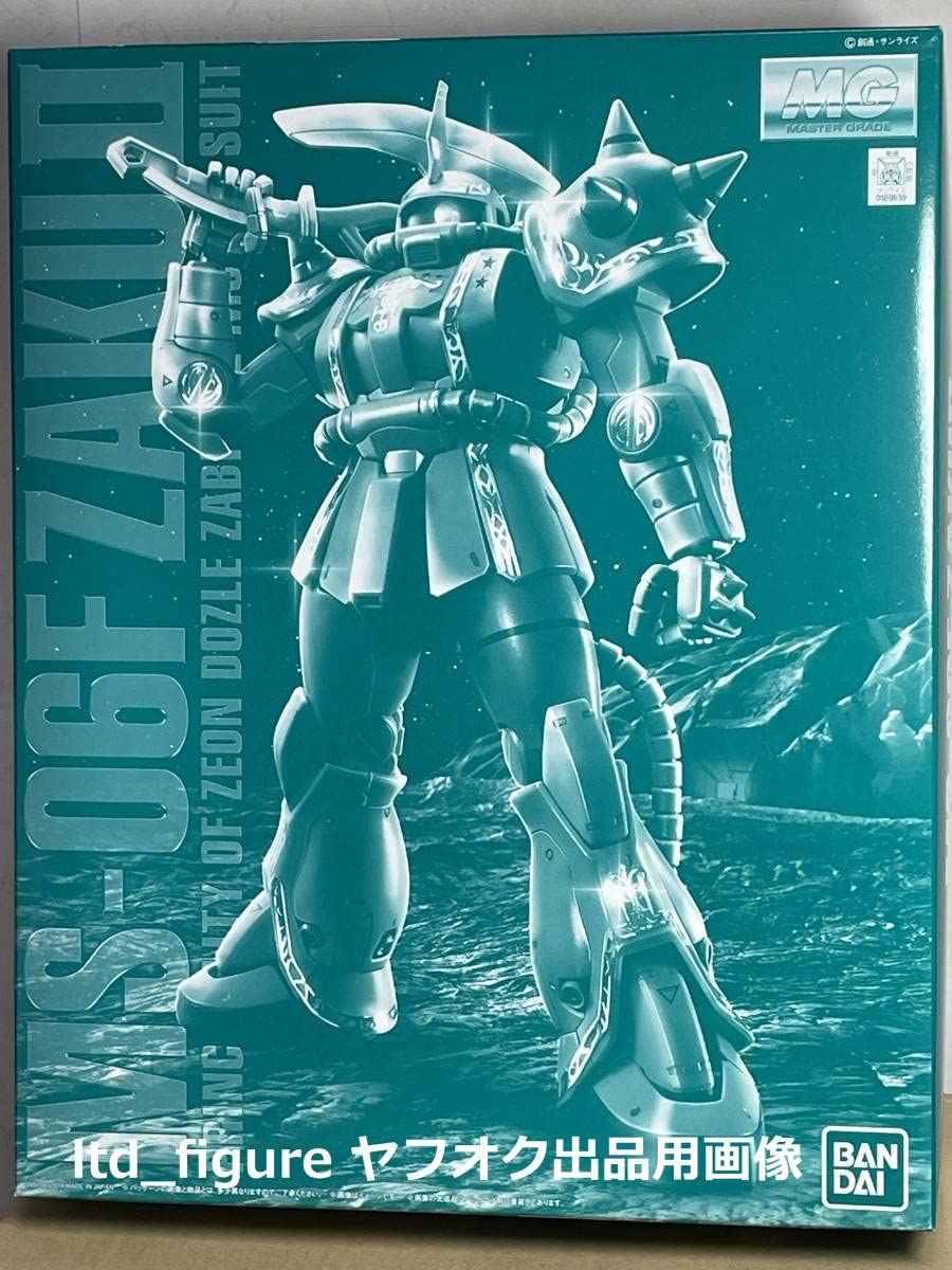 MG 1/100 MS-06F Dozle Zabi's Zaku II Plastic Model (Premium Bandai Exclusive)