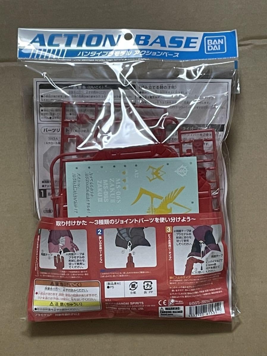 Action Base 1 Char Aznable Color Char exclusive decal included Base Tokyo Special Sale MG HGUC HG