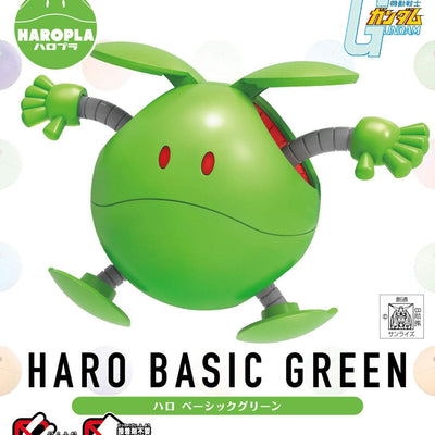 Haropla Haro Basic Green (New Version) Color-Coded Plastic Model　