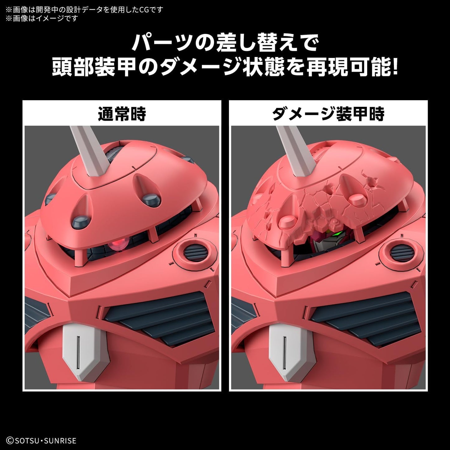 BANDAI SPIRITS HG Mobile Suit Gundam SEED FREEDOM Z'Gok (SEED FREEDOM Ver.) 1/144 scale