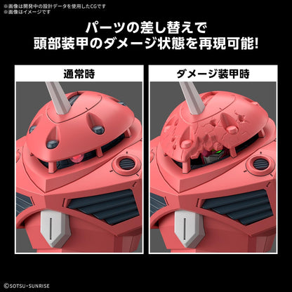 BANDAI SPIRITS HG Mobile Suit Gundam SEED FREEDOM Z'Gok (SEED FREEDOM Ver.) 1/144 scale