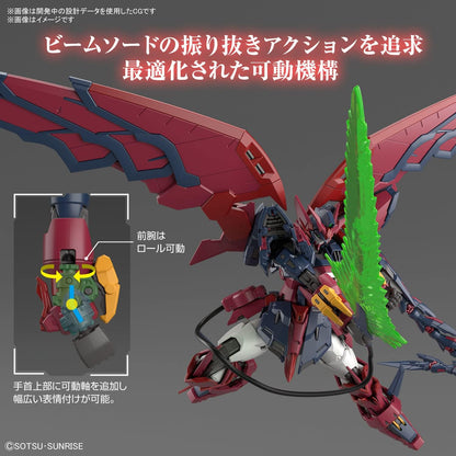 BANDAI SPIRITS RG Mobile Report Gundam W Gundam Epyon 1/144 scale