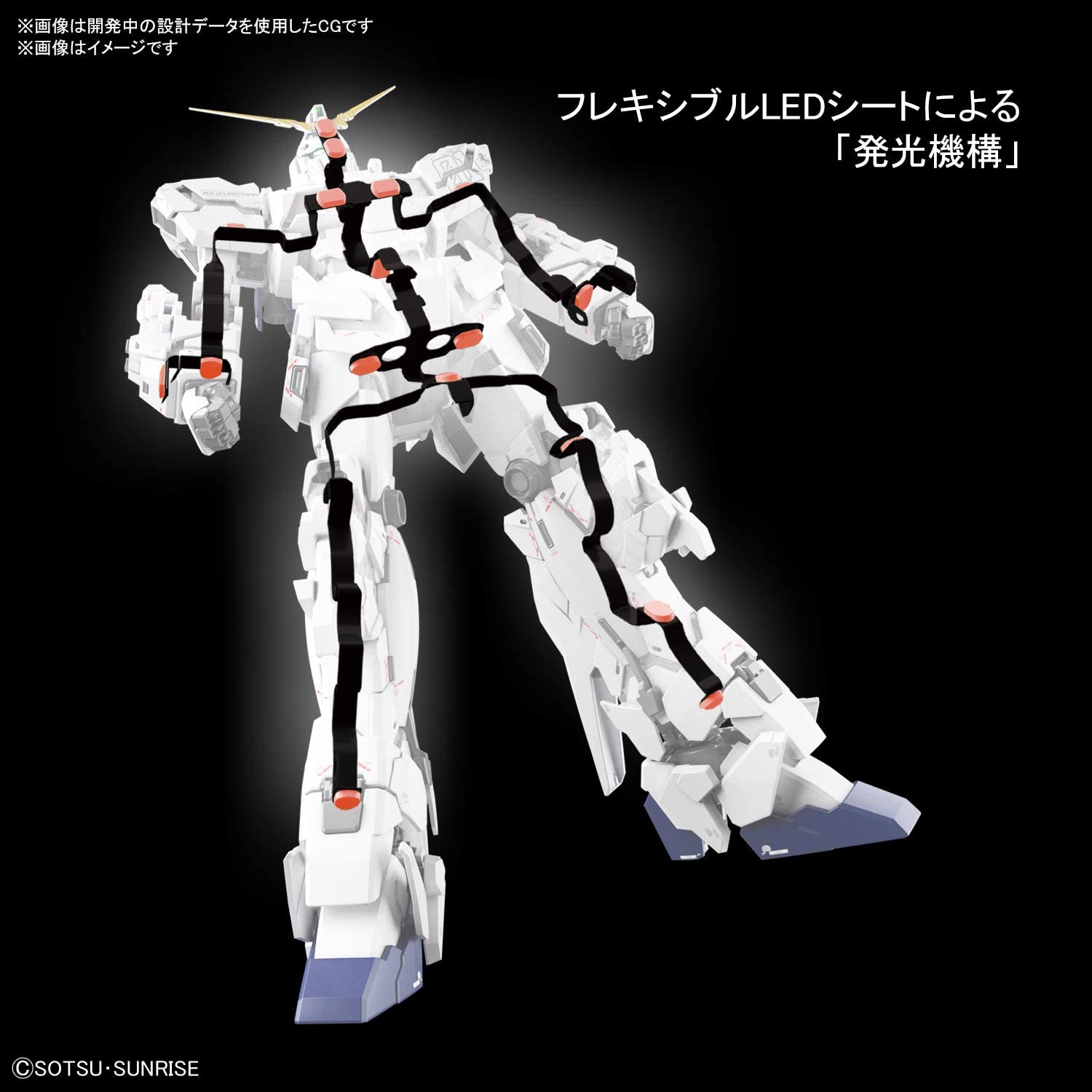 Pre-owned MGEX 1/100 Unicorn Gundam Ver.Ka | Bandai Spirits