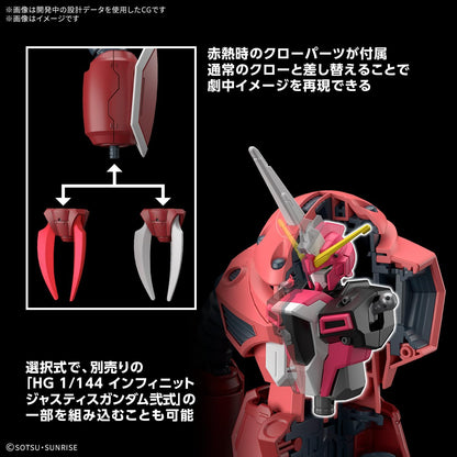 BANDAI SPIRITS HG Mobile Suit Gundam SEED FREEDOM Z'Gok (SEED FREEDOM Ver.) 1/144 scale