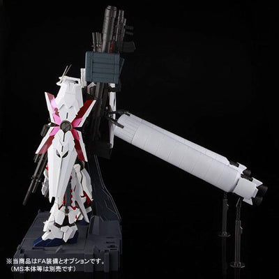 PG 1/60 FA Expansion Unit for RX-0 Unicorn Gundam (Premium Bandai exclusive) Premium Bandai Gunpla