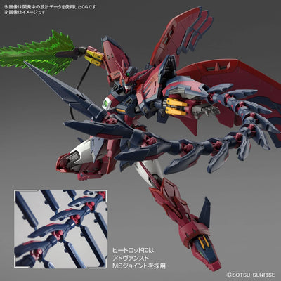 BANDAI SPIRITS RG Mobile Report Gundam W Gundam Epyon 1/144 scale