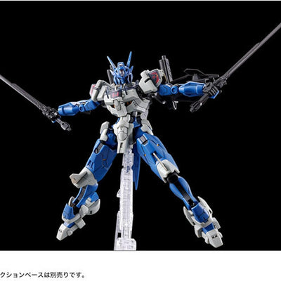 Bandai HG Mobile Suit Gundam Witch of Mercury Vanadis Heart 1/144 Gundam Rubris Anokta (Hobby Online Exclusive)