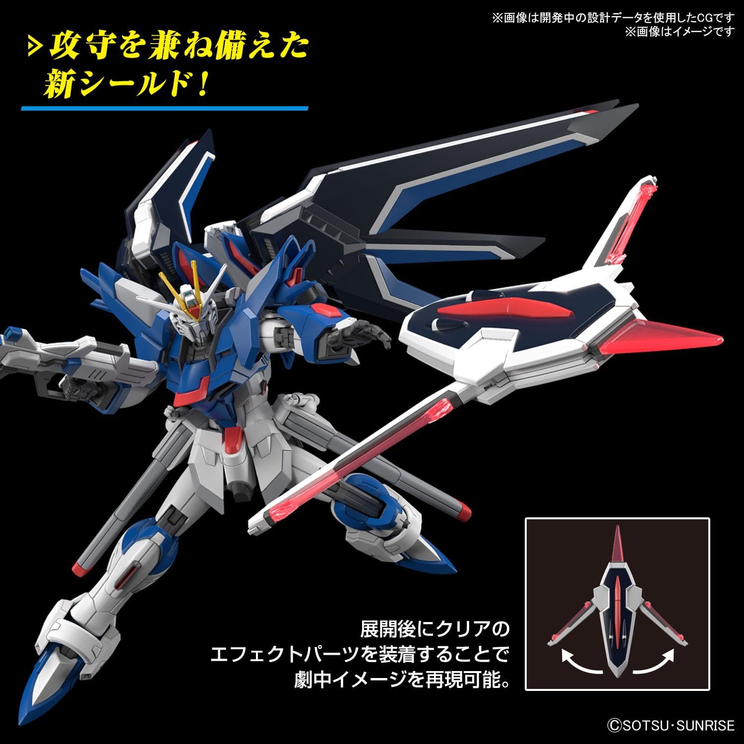 【11体セット＋1】【新品】HG SEED FREEDOM HG Mobile Suit Gundam SEED FREEDOM Rising Freedom Gundam 1/144