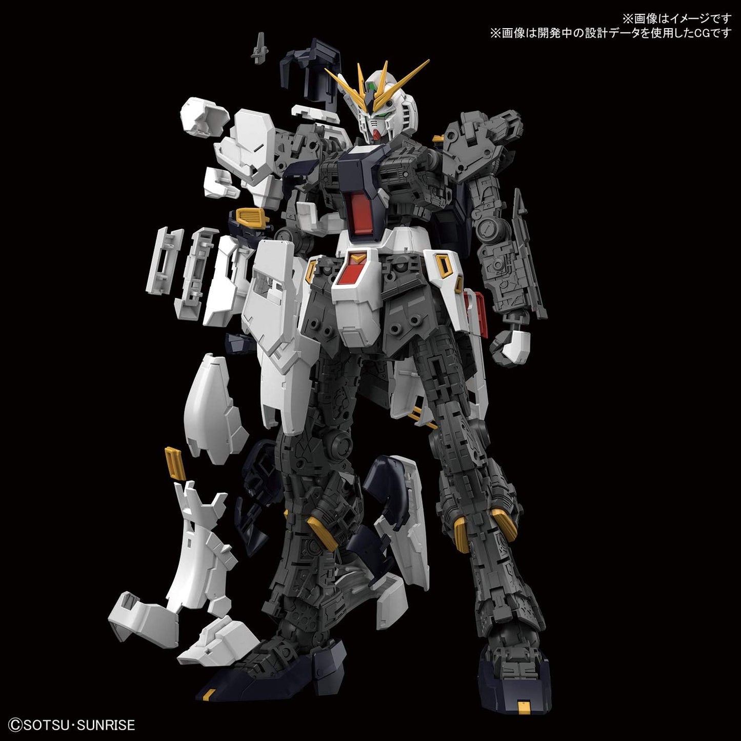 RG Mobile Suit Gundam Char's Counterattack ν Gundam 1/144 Scale